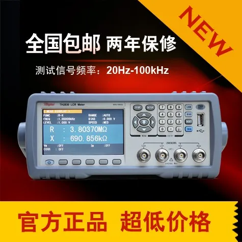 Новый оригинальный оригинал TH2830 TH2830L TH2831 TH2832 компактный LCR Цифровой