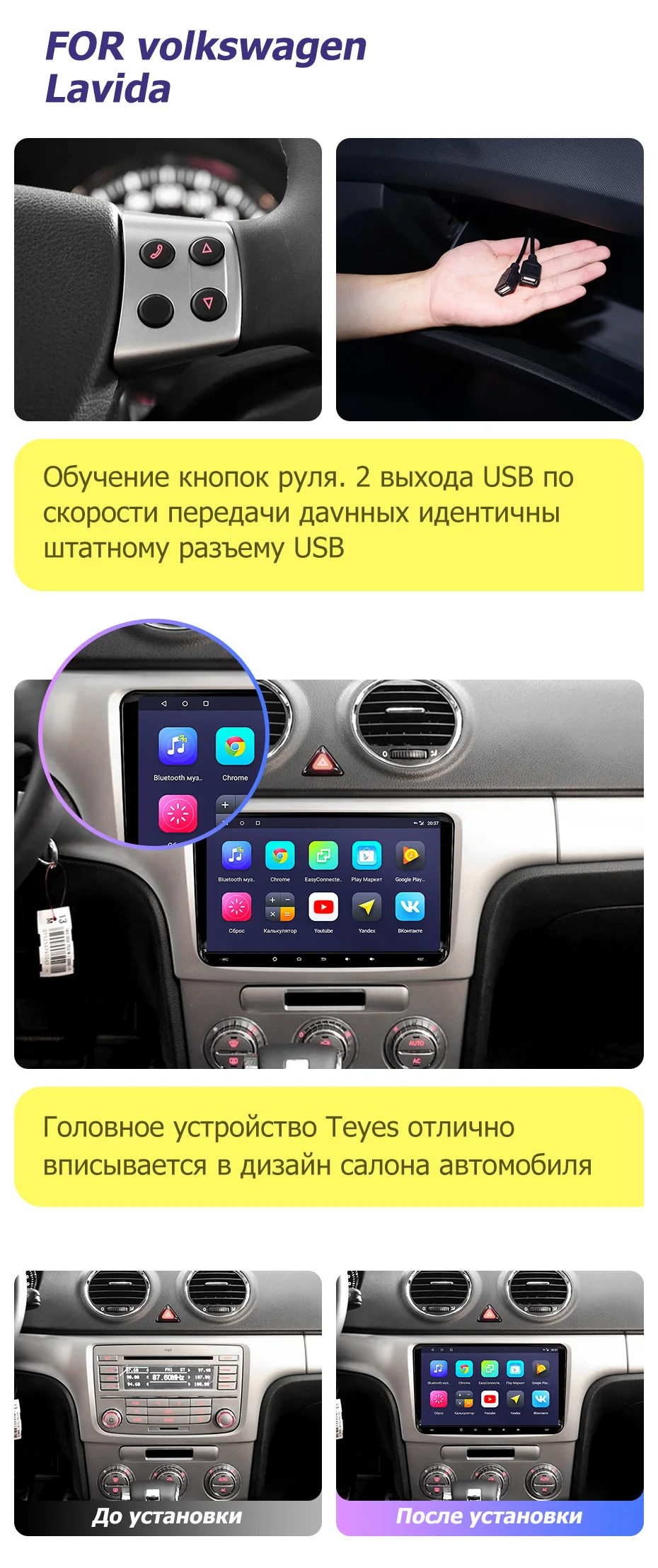 Top TEYES CC For Volkswagen Lavida Car Radio Multimedia Video Player Navigation GPS Android Accessories Sedan No dvd 2 din 1