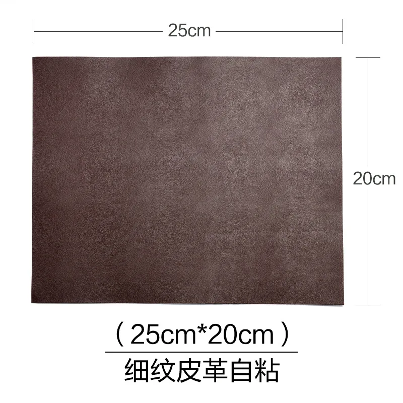 Самоклеящаяся Кожа pu кожа овчины мелкозернистая кожа кошелек обувь диван патч Стикеры, наклейки скрытый прямоугольник - Цвет: 22.