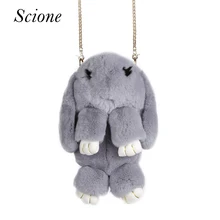 Lovely Bunny Fur Rabbit Backpack School Bags For Teenager Girls Cartoon 3D Women Travel Shoulder Bag Gift Rucksack Mochila Li791