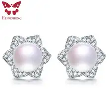 HENGSHENG Casual pendientes para las mujeres 100% genuino de agua dulce naturales de la perla aretes, 9-10mm