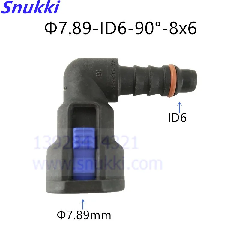 7.89mm ID6 SAE 5/16 топлива нефтяной трубы совместных Авто Топливопровод быстрый разъем