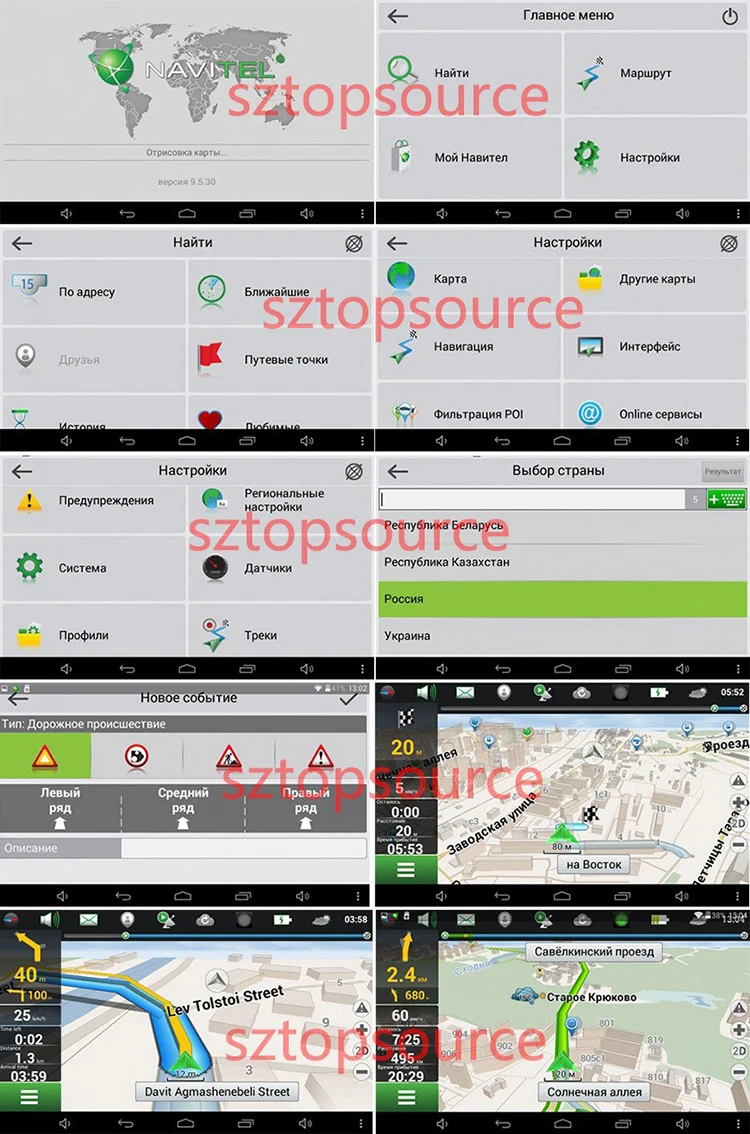 TOPSOURCE " Испания Android Автомобильный gps навигатор Европа США Великобритания грузовик gps навигатор WiFi 512 М 16 Гб русская gps карта для Navitel