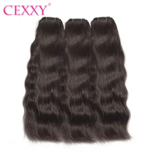 CEXXY – lot de 3 tissages de cheveux indiens vierges, cheveux lisses, couleur naturelle, Extension de cheveux non traités, livraison gratuite