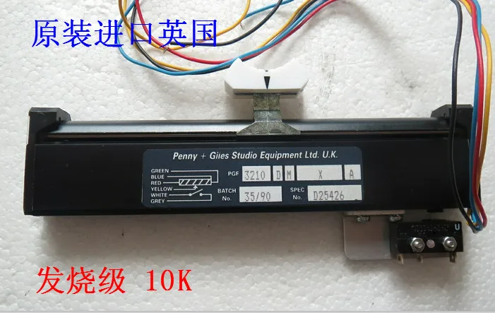 Penny + Giles Studio Equipment Ltd 12 8 см 128 мм скользящий потенциометр 10K 4 линии
