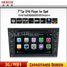 7″ HD Touch Screen Car DVD Player GPS Navigation System For Opel Zafira B Vectra C D Antara Astra H G Combo with BT radio 1080p