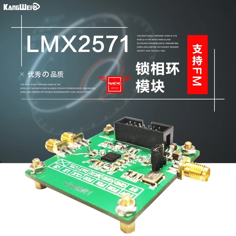 

LMX2571 Signal Source, RF Source PLL Module, Low Power Consumption, FM Modulation, Low Phase Noise