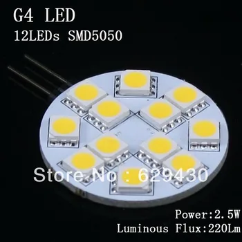 

Free Shipping 2.5W 12LEDs DC12V G4 led bulbs 120deg g4 led smd 5050 car bulb
