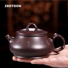 220 мл подлинный исинский чайник забота о здоровье фиолетовый глина мастер все ручной работы чайный набор кунг-фу античный чай чайник Zisha пень кастрюля