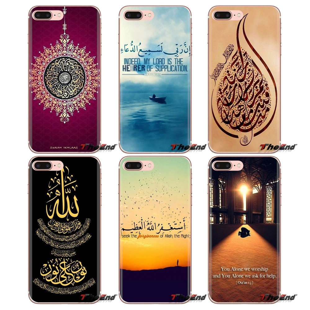 

For Huawei G7 G8 P7 P8 P9 P10 P20 P30 Lite Mini Pro P Smart Plus 2017 2018 2019 holy Quran Muslim Surah Ikhlas Islamic Soft Case