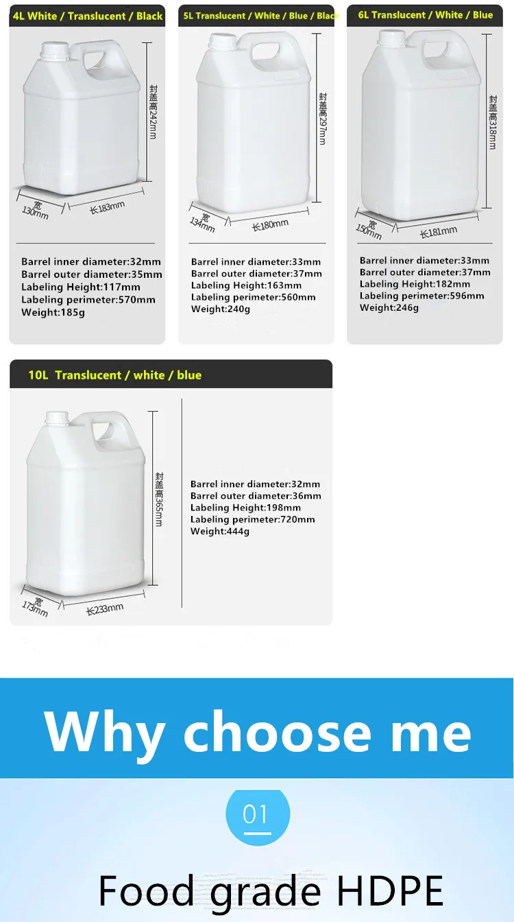 5 л F-style пластиковый баррель пищевой HDPE кувшин для хранения химической краски вино масло контейнер с крышкой пищевой