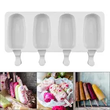 4-grids формы для мороженого, силиконовые формы для мороженого, DIY формы для мороженого на палочке, морозильная камера, формы для шоколада для выпечки