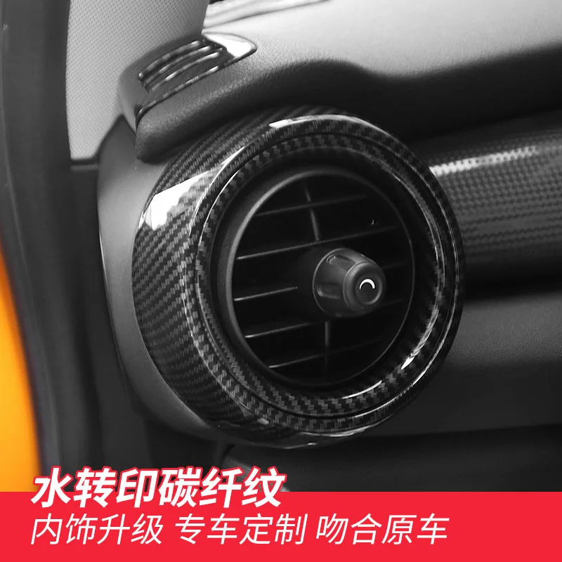 Для MINI Cooper хэтчбек F56 вся внутренняя наклейка из углеродного волокна Наклейка