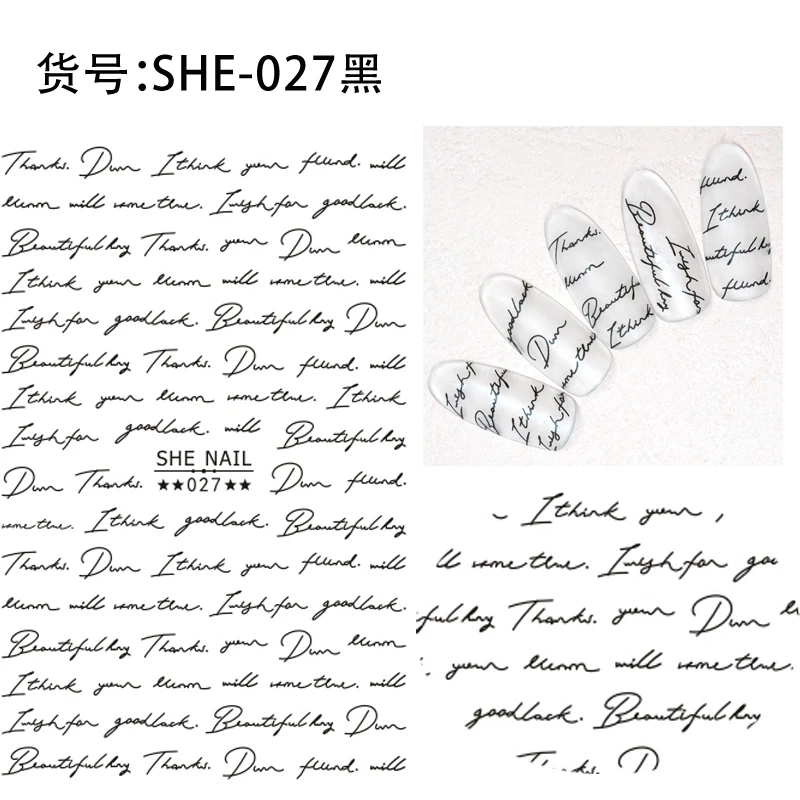 SHE-027