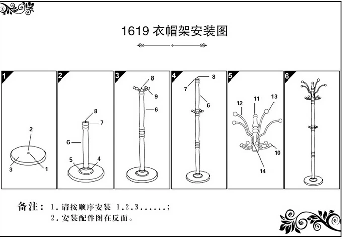 QQ20160315112742.jpg