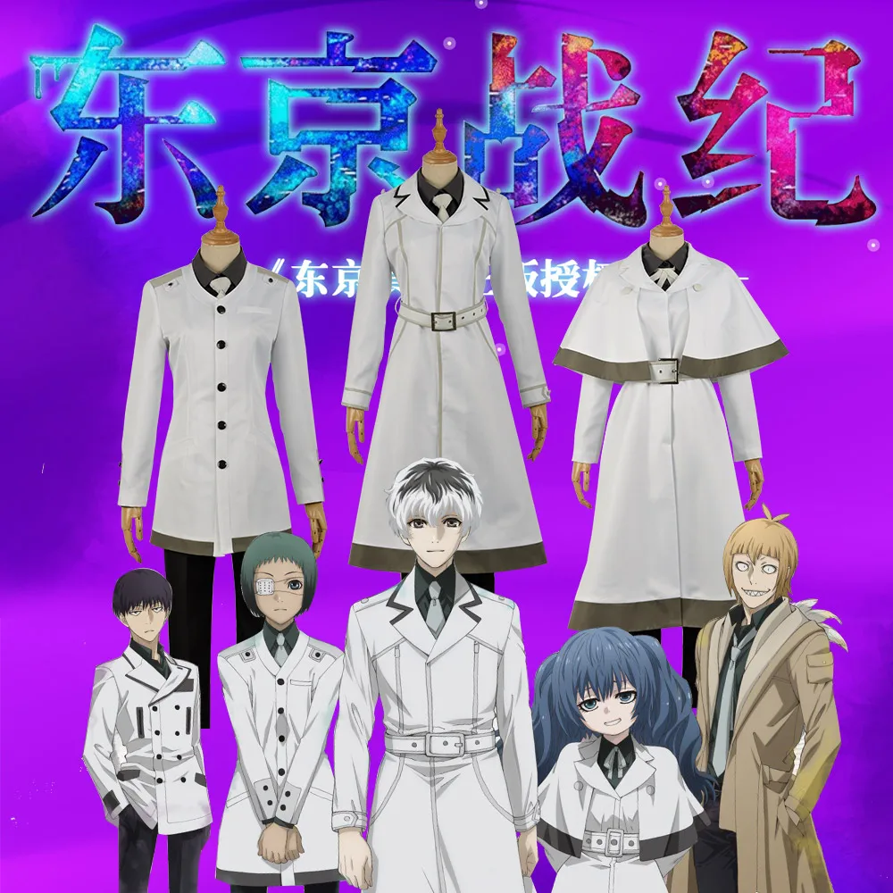 Японский Гуль: re Kaneki Ken/Сасаки хайсе и Муцуки Тору Yonebayashi Saiko униформа для взрослых