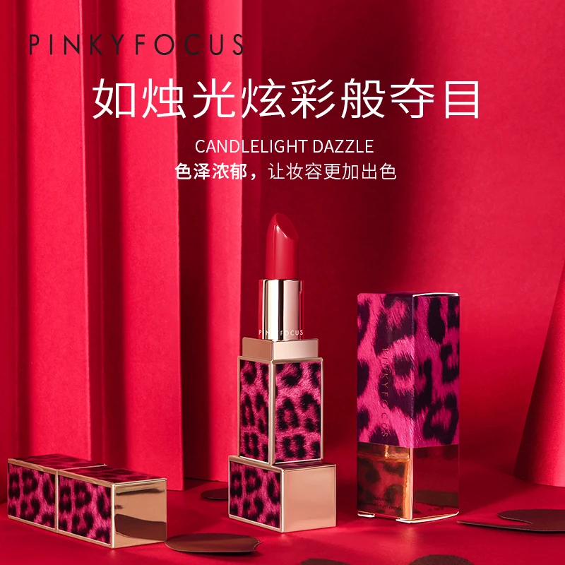 Розовая леопардовая помада Pinky Focus грязно оранжевый крем для губ водостойкая