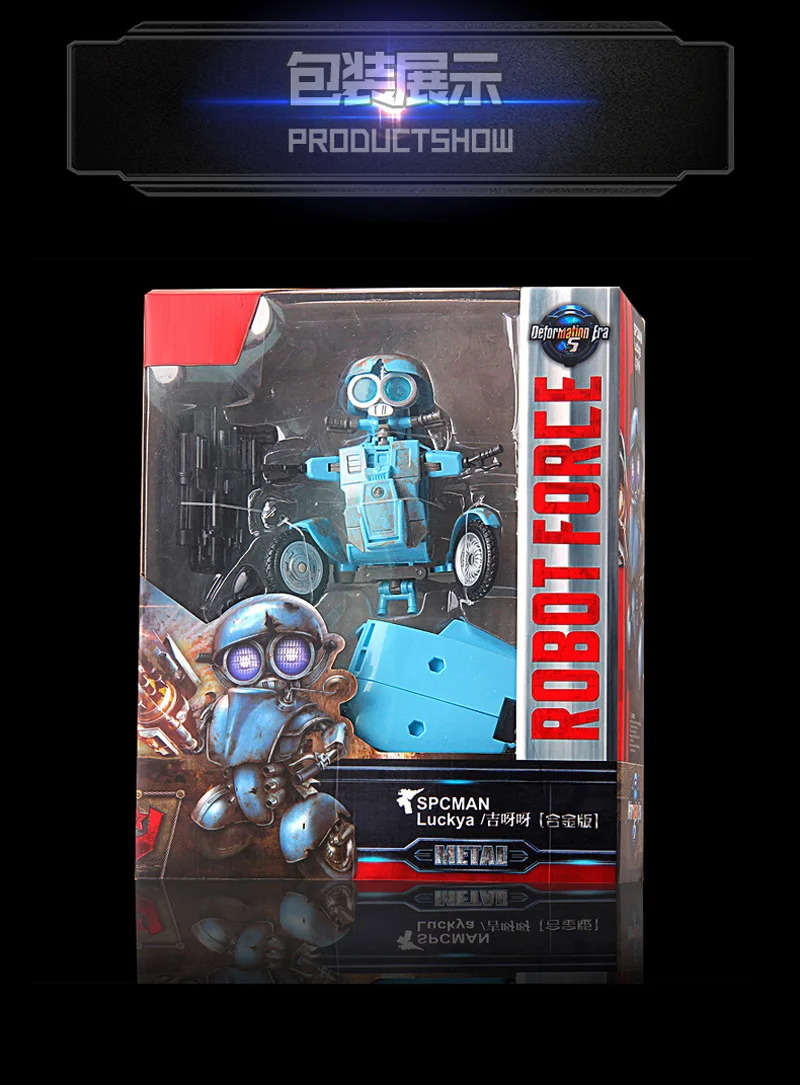 Deformable motorcycle8