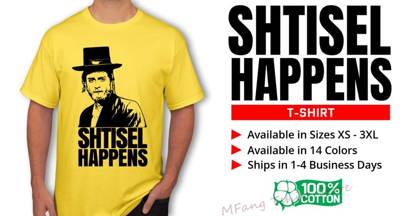 

SHTISEL HAPPENS T-Shirt Akiva Shtisel Jewish Ultra Orthodox Haredi Chasid Hebrew Yiddish Israel Unisex T-Shirt XS-3XL 14 Colors