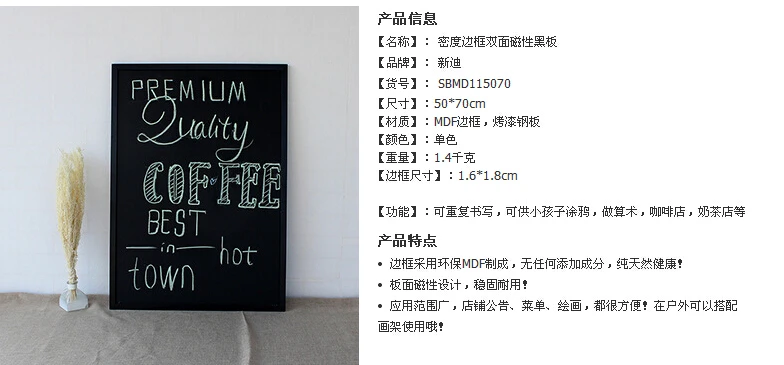 Free accessory double sides magnetic blackboard dry wipe board office supplier 40*60cm factory direct sell home decorative