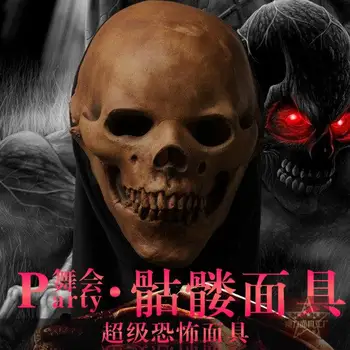 

Death skull mask skull ghost face dry skull skull ball wacky Halloween costumes