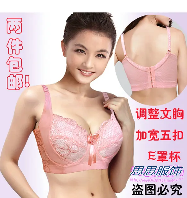 pink classic 80 110 e f g big size plus size large cup bra size g breast pictures