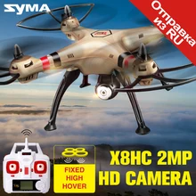 SYMA font b RC b font font b Helicopter b font X8HC 2 4G 6 AXIS