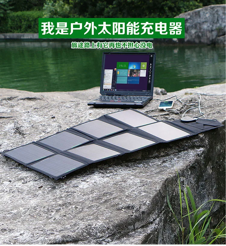 Multifunctional 28W 19V 18V 5V Solar Energy Charger with Monocrystal silicon Panel USB DC5 5 Ports