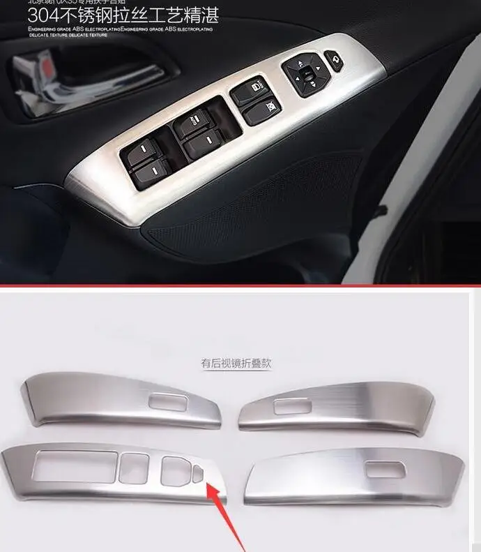 

Styling Car Decorative interior finishing window 2014-2015 for HYUNDAI IX35 with window lift keypad with interior rearview mirro