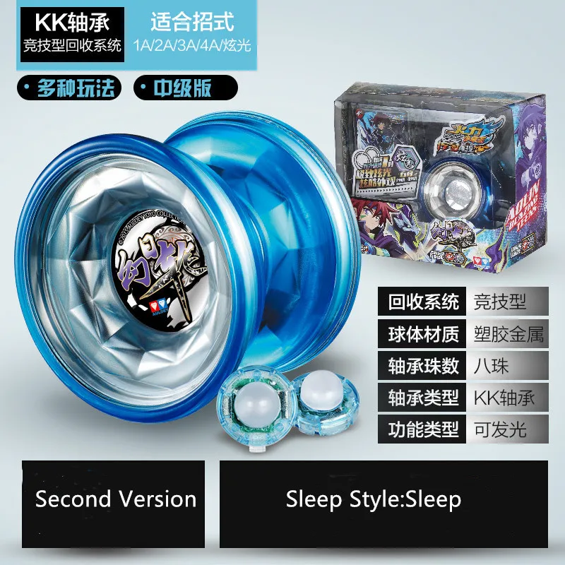 

Hot Sale High Quality Plastic Metal Yoyo Professional Yoyo Set 1 Yoyo + 3 Fingertip + 10 Strings Classic Toys Diabolo Gift