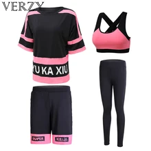 Комплект для йоги, костюм для йоги, 4 предмета, спортивная одежда с буквами, большие размеры, белые, розовые и серые футболки+ бюстгальтер+ леггинсы+ шорты