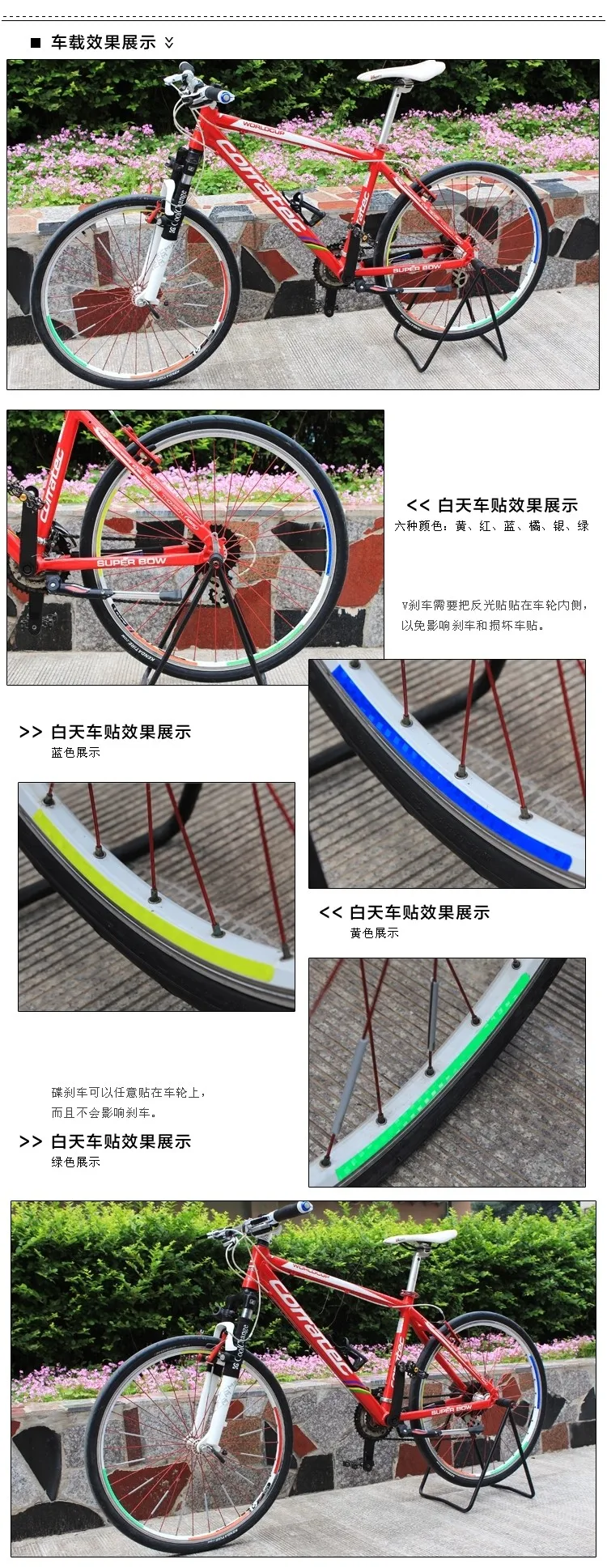 Discount Leo 16 Strips Wheel Sticker Reflective Rim Stripe Tape MTB Road Bike Bicycle Cycling Wheel Rim Light Reflective Stickers 1