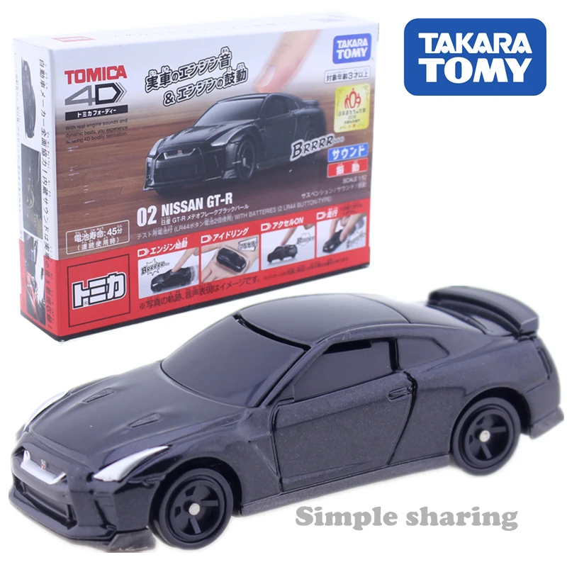 Takara Tomy Tomica 4D Nissan GTR игрушечная машинка литая под давлением Миниатюрная модель