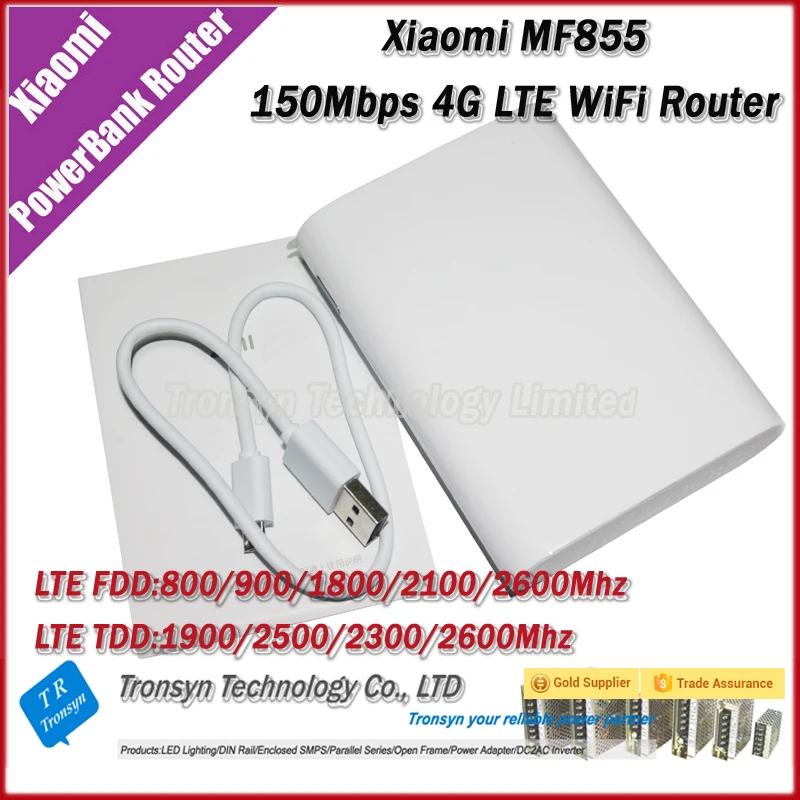 xiaomi power bank router