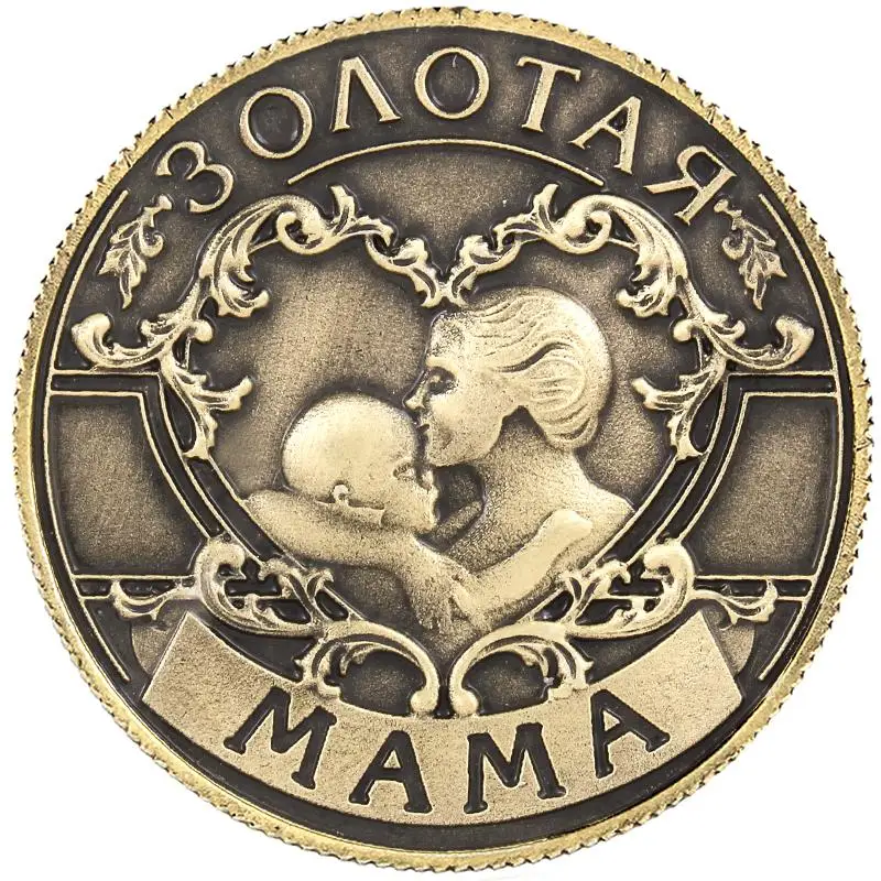 День рождения рубля