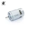 RS775 DC Motor 12V-24V 4000-9000 RPM Ball Bearing Large Torque High Power High Quality Electronic Motor For Electric Drill ► Photo 1/6
