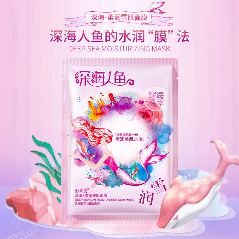 One spring Silk Protein Plant глубокое море увлажняющая маска для лица отбеливающая контроль