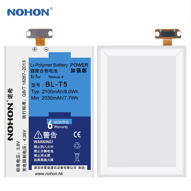 imágenes para Original BL-T5 Batería Nohon Batería Para LG Google Nexus 4 E960 E975 E973 F180 LS970 Batería Interna de 2100 mAh de Litio Envío herramientas imágenes para Original BL-T5 Batería Nohon Batería Para LG Google Nexus 4 E960 E975 E973 F180 LS970 Batería Interna de 2100 mAh de Litio Envío herramientas