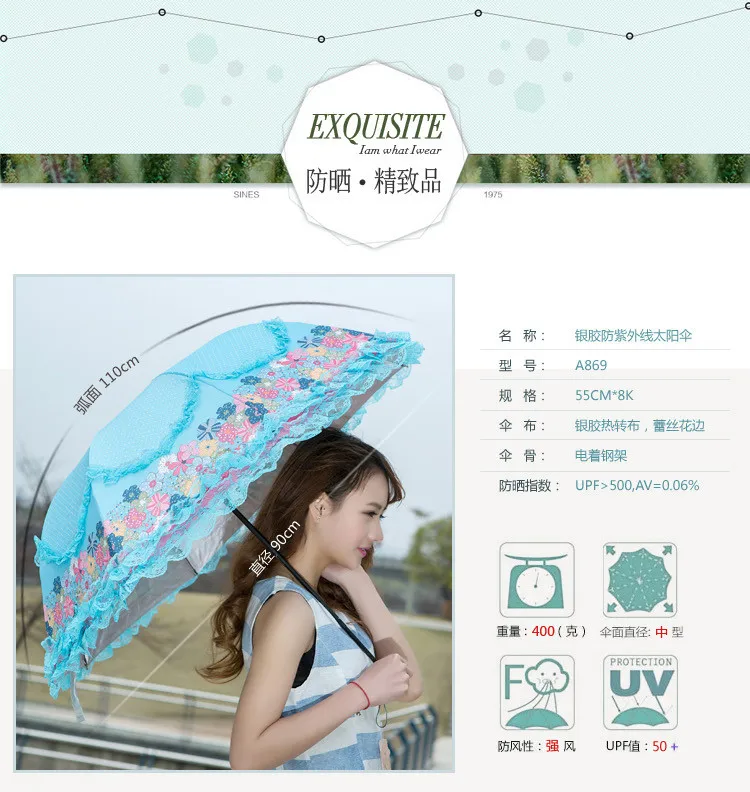 Женский зонтик от дождя, Солнцезащитный двойной кружевной Цветочный зонтик, виниловый, анти-УФ, водонепроницаемый, 3 складной, непродуваемый, кружевной женский зонтик
