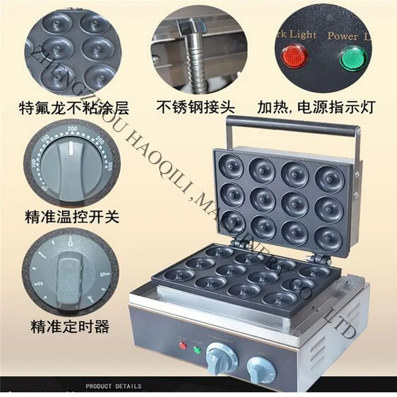 Donut machine 10