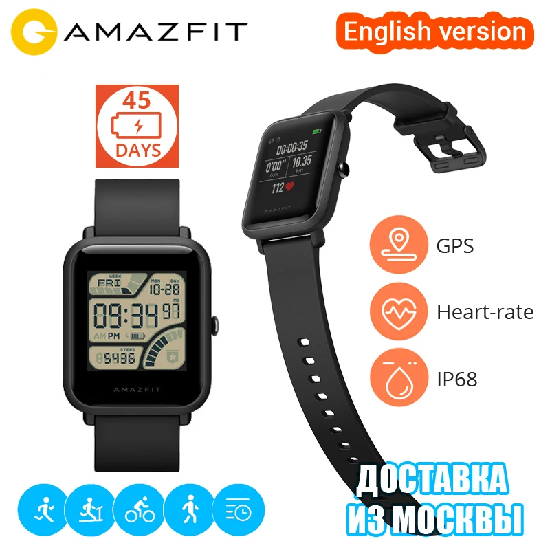 Huami Amazfit Bip Smart Watch English/ Spanish/ Russian GPS Smartwatch Android iOS Heart Rate Monitor 45 Days Battery Life IP68