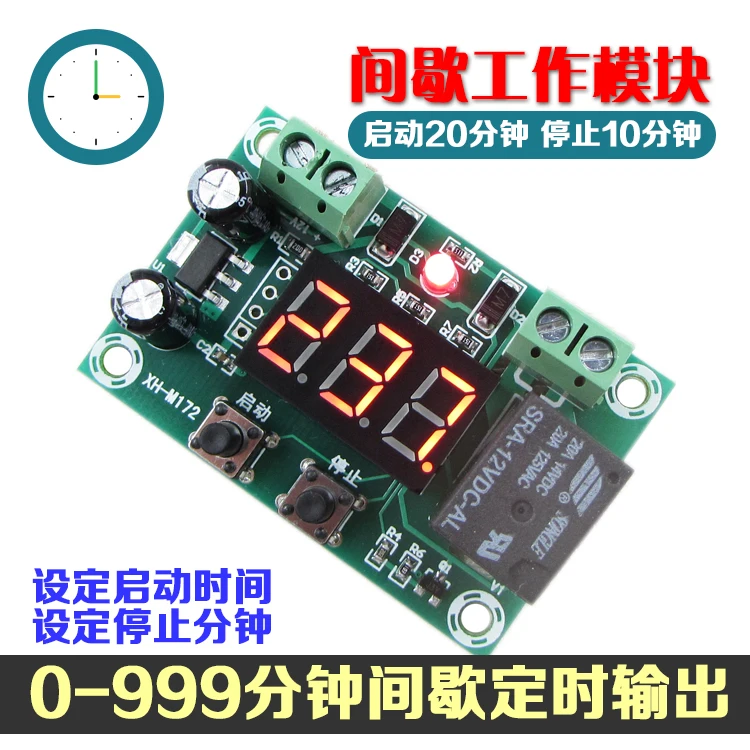 

XH-M172 intermittent work module 0-999 minute timer module intermittent output switch control panel