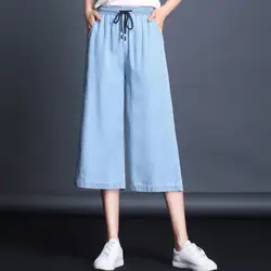 2019 Новые Летние Стильные джинсы женские высококачественные Однотонные эластичные женские джинсы модные повседневные Прямые джинсы
