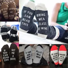 1 пара унисекс Женские Мужские носки винные носки, если вы можете прочесть это получить мне пиво забавные женские носки Низкий вырез лодыжки носки на День святого Валентина