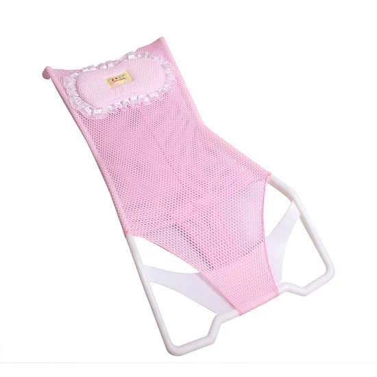baby bath net chair