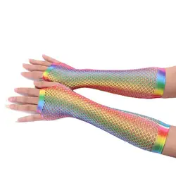 Женские перчатки с отверстиями для девочек, сетчатые перчатки с принтом радуги