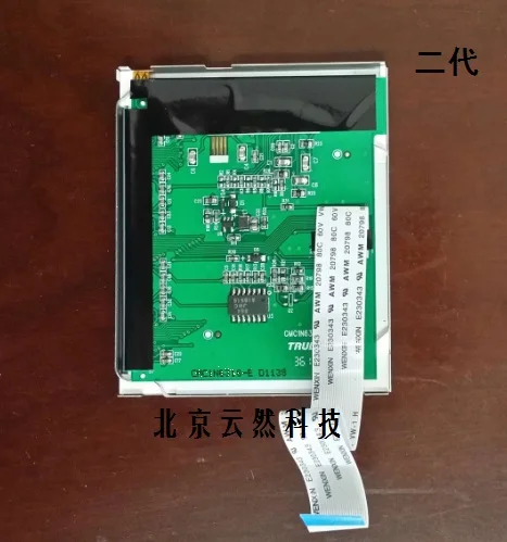 

ShinewayTech S20A/B/C /N OTDR LCD display 1