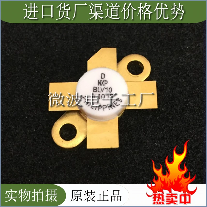 Рисунок 3 - Высокочастотная трубка BLV10 BLV