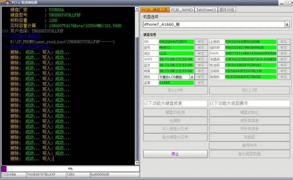 2019 Новый IPBox V2 IP коробка 2th NAND PCIE 2in1 высокоскоростное программирующее устройство + светочувствительная repairConnector + для iP7 Плюс/7/6 S/6plu/5S/5C/5