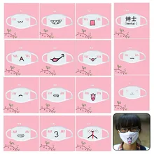 Аниме маска прочная маска для рта от пыли Милая маска хлопок рот маски для лица Открытый аниме мультфильм Стиль Велоспорт носить маску